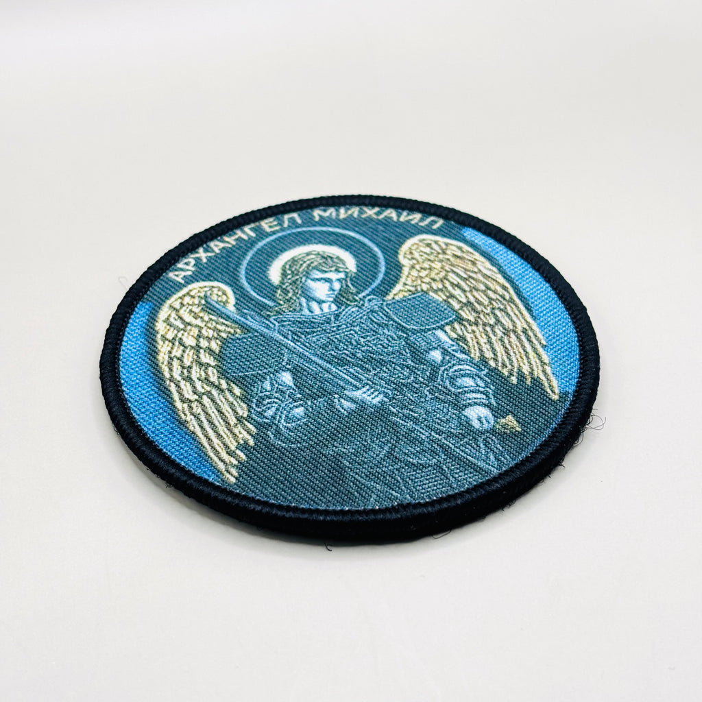 Patch – Aartsengel Michaël