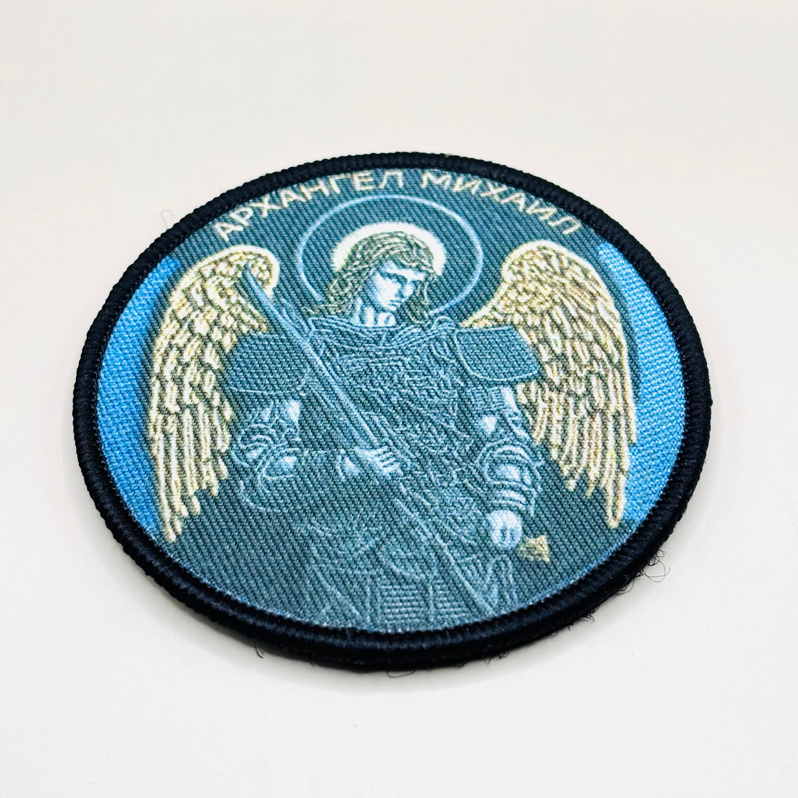 Patch – Aartsengel Michaël