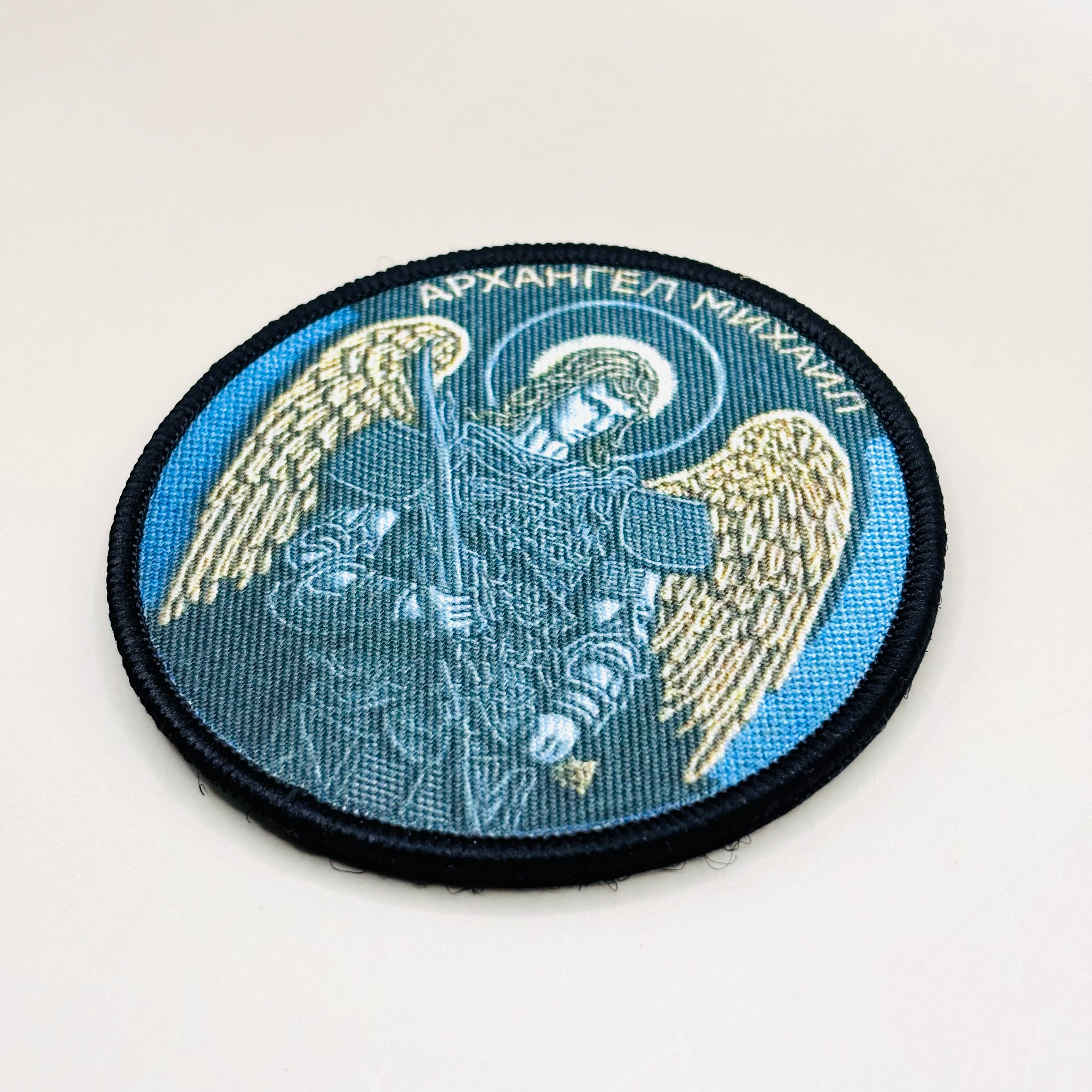 Patch – Aartsengel Michaël