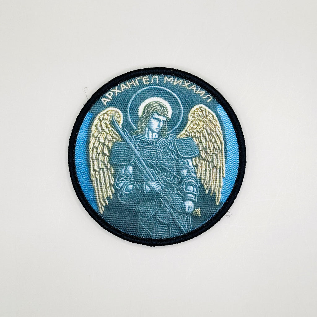 Patch – Aartsengel Michaël